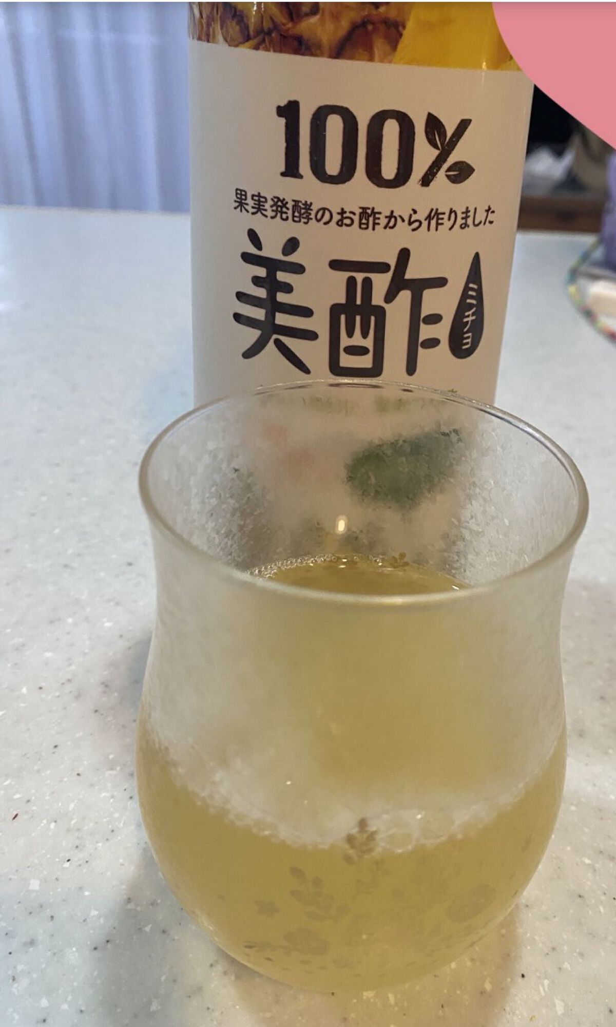 美酢 （希釈タイプ）/美酢(ミチョ)/その他飲むお酢を使ったクチコミ（3枚目）