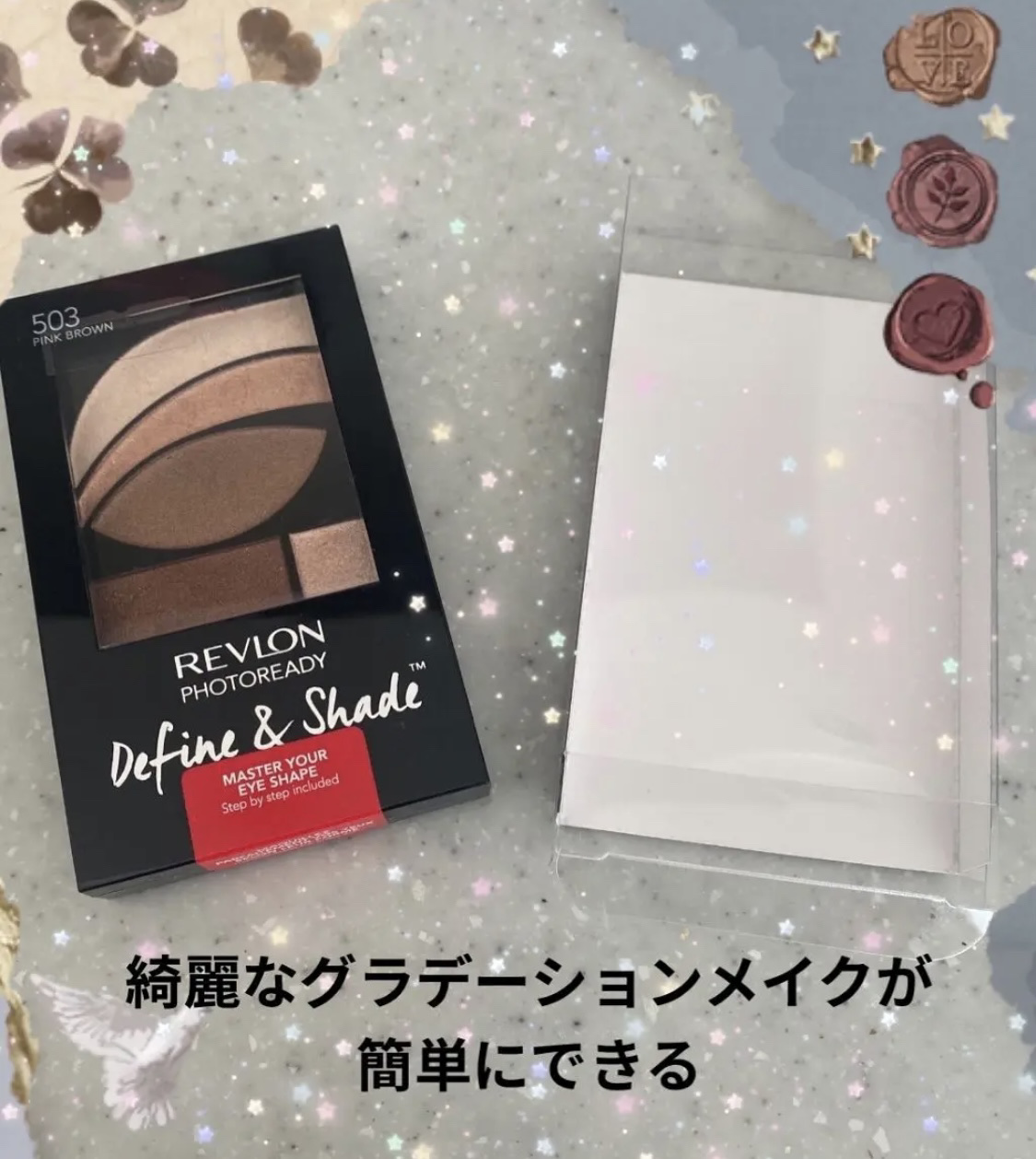 フォトレディ ディファイン ＆ シェード/REVLON/アイシャドウパレットを使ったクチコミ（1枚目）