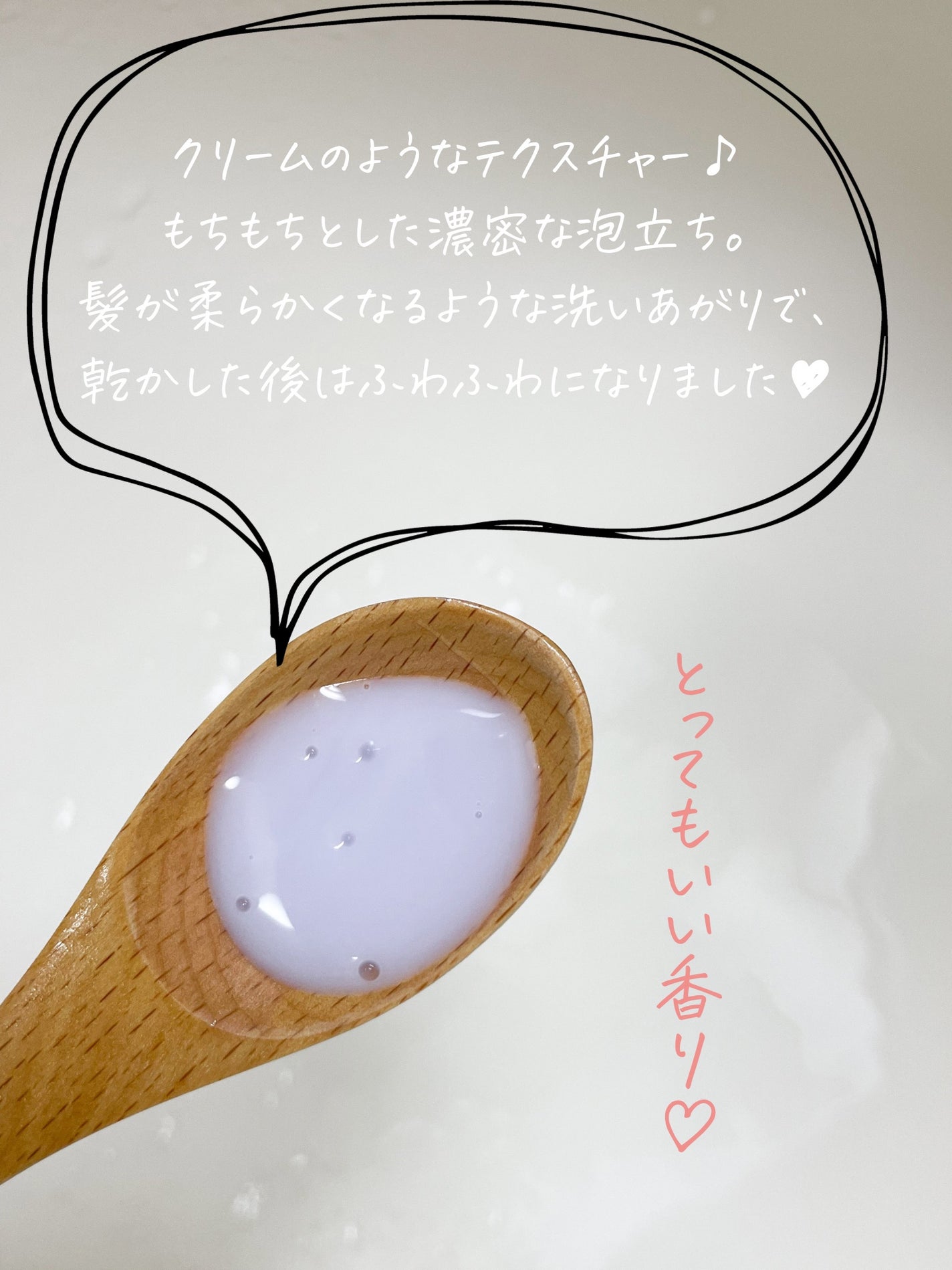 セラブルーチンシャンプー/Epunol/市販シャンプーを使ったクチコミ(3枚目)