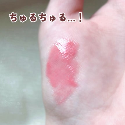 フロレット メルティーハート スティックグロス/FLORTTE/口紅を使ったクチコミ(2枚目)
