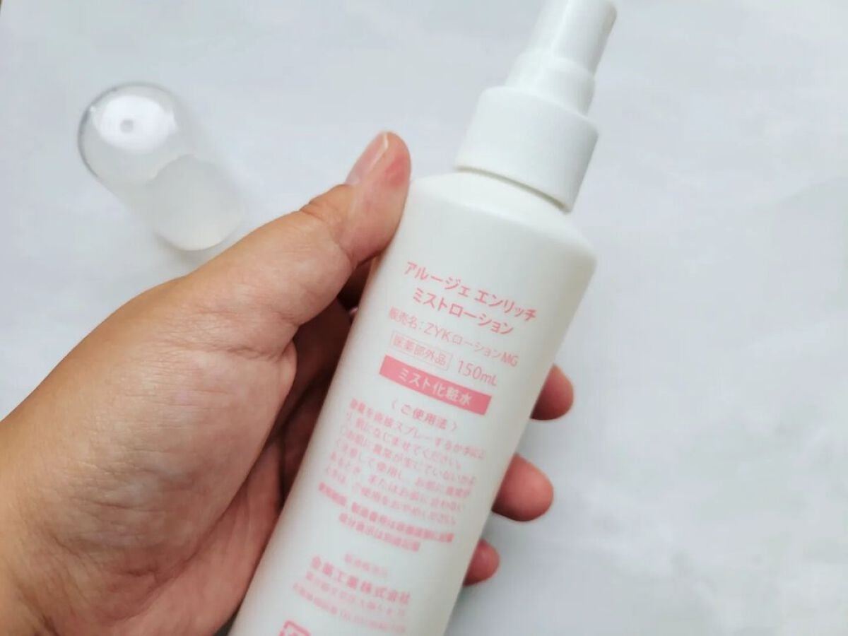 エンリッチ ミストローション/アルージェ/ミスト状化粧水を使ったクチコミ(2枚目)