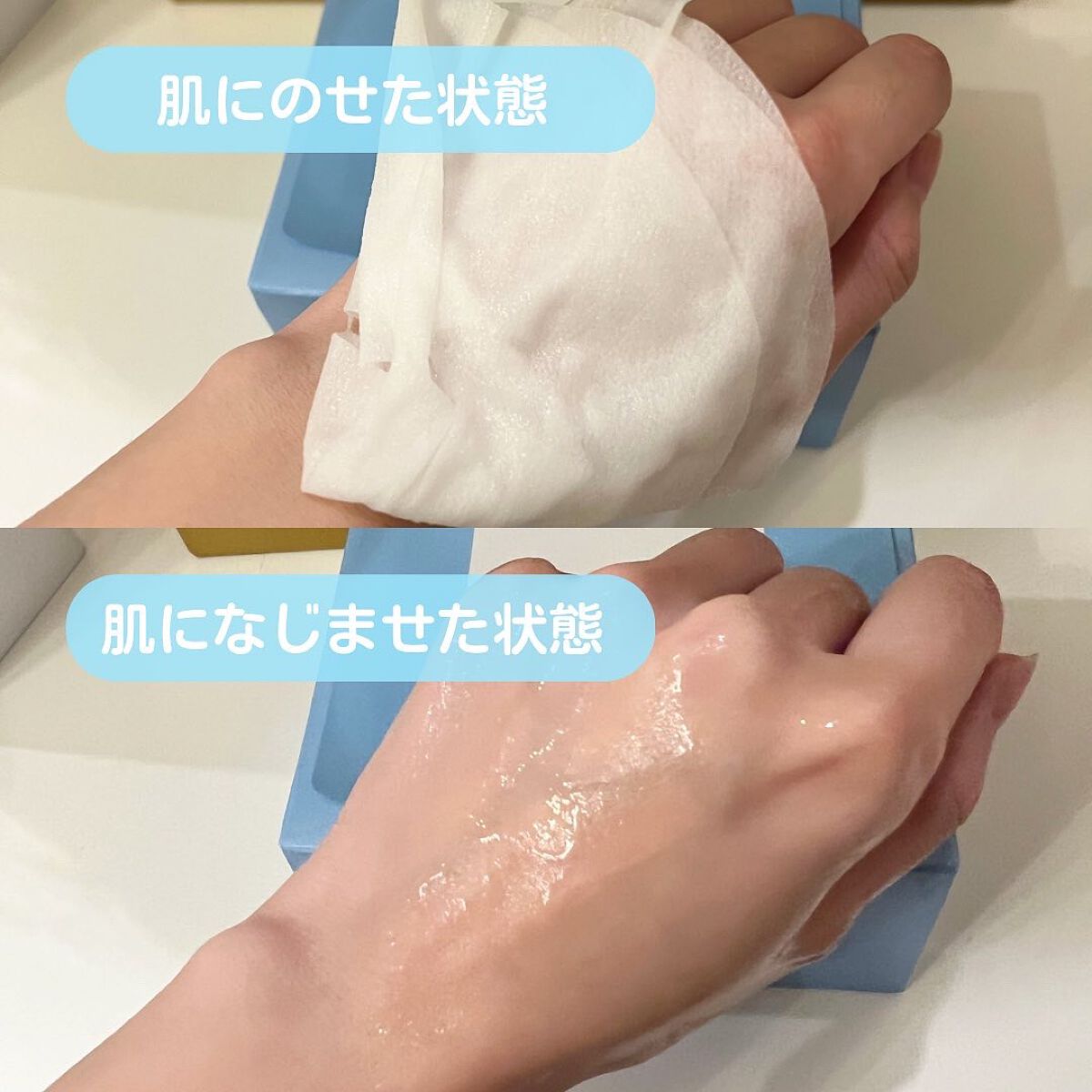 ルルルンピュア 青 (モイスト)/ルルルン/シートマスク・パックを使ったクチコミ(2枚目)