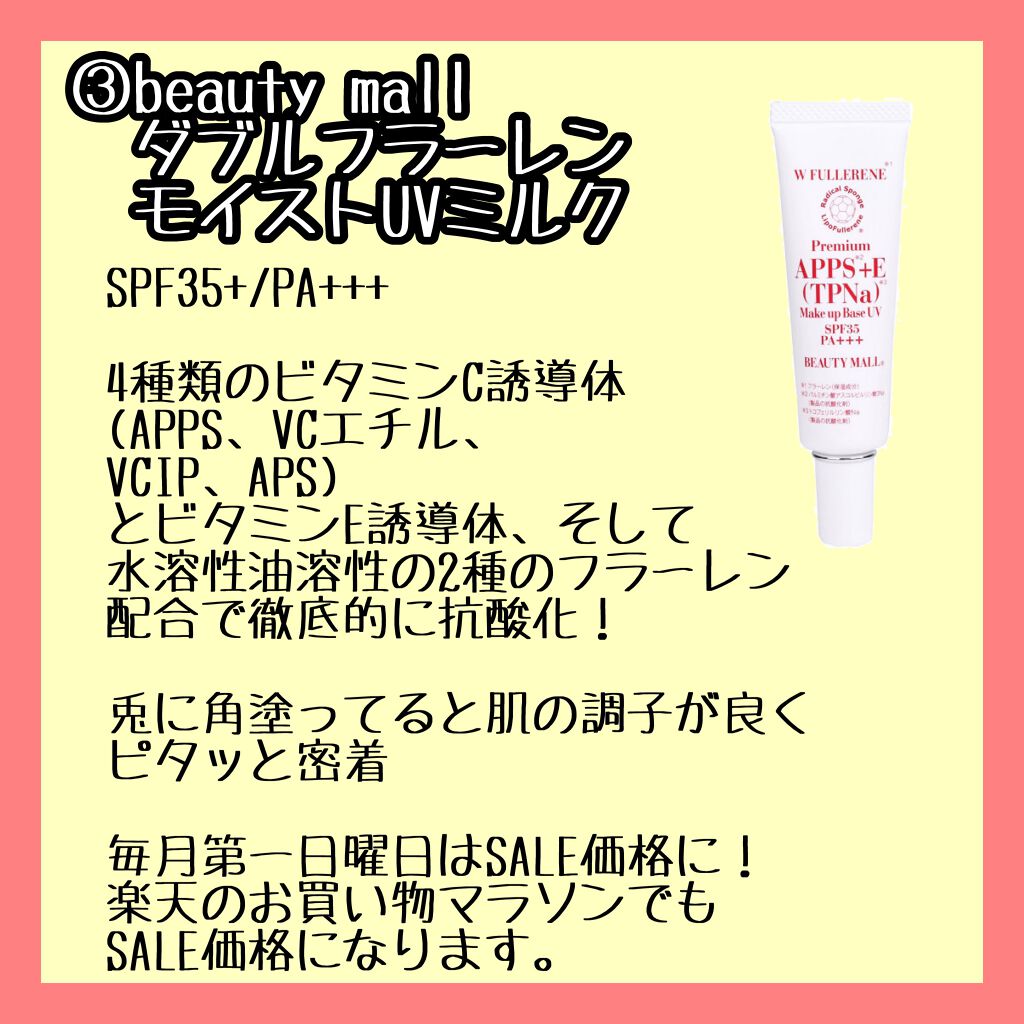 オレゾホワイト フェイスプロテクトUV/オレゾ/日焼け止めクリームを使ったクチコミ(5枚目)