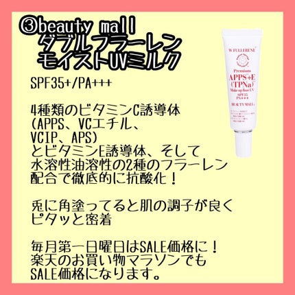 オレゾホワイト フェイスプロテクトUV/オレゾ/日焼け止めクリームを使ったクチコミ(5枚目)