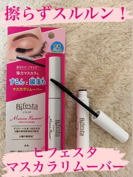 ãã¹ã«ã©ãªã ãŒããŒ/ããã§ã¹ã¿/ãã€ã³ãã¡ã€ã¯ãªã ãŒããŒã䜿ã£ãã¯ãã³ãïŒ1æç®ïŒ