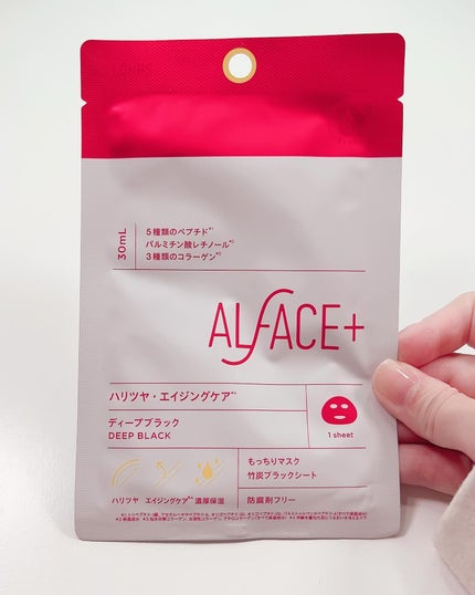 オルフェス ピュアブラック/ALFACE+/シートマスク・パックを使ったクチコミ(2枚目)