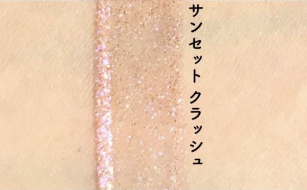 リッチ＆ダズリン ハイシャイン スパークリング リップグロス/Too Faced/リップグロスを使ったクチコミ（3枚目）