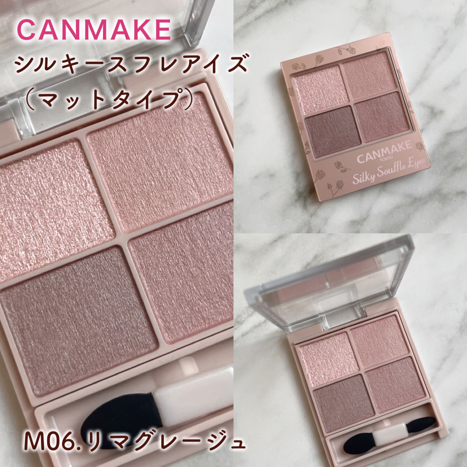 シルキースフレアイズ（マットタイプ）/キャンメイク/アイシャドウパレットを使ったクチコミ（2枚目）