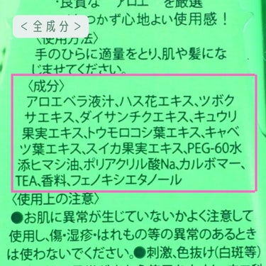 アロエ99％ スージングジェル 250ml（微香性）/HOLIKA HOLIKA/ボディローションの画像