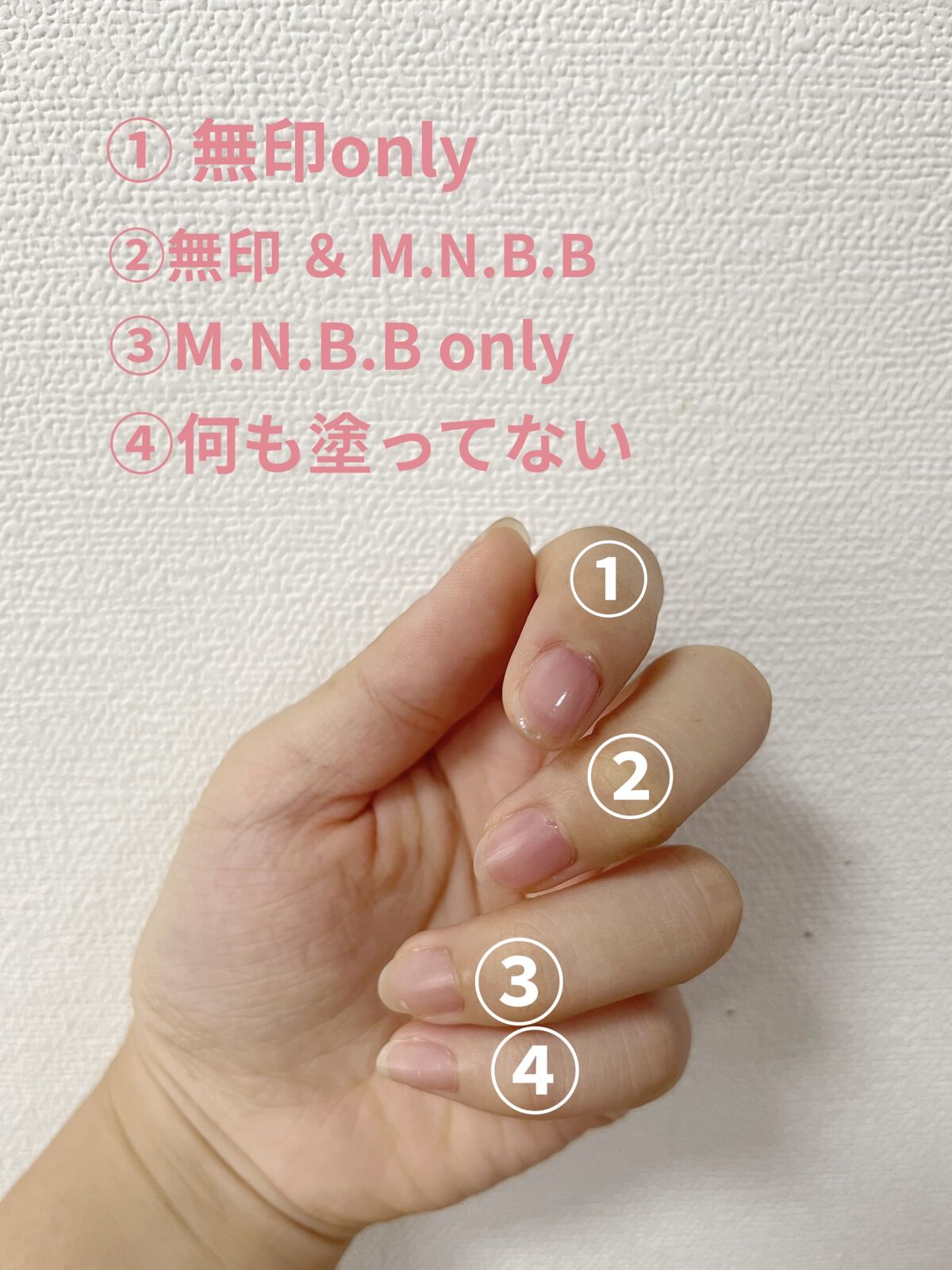 ネイルカラー/無印良品/マニキュアを使ったクチコミ（2枚目）