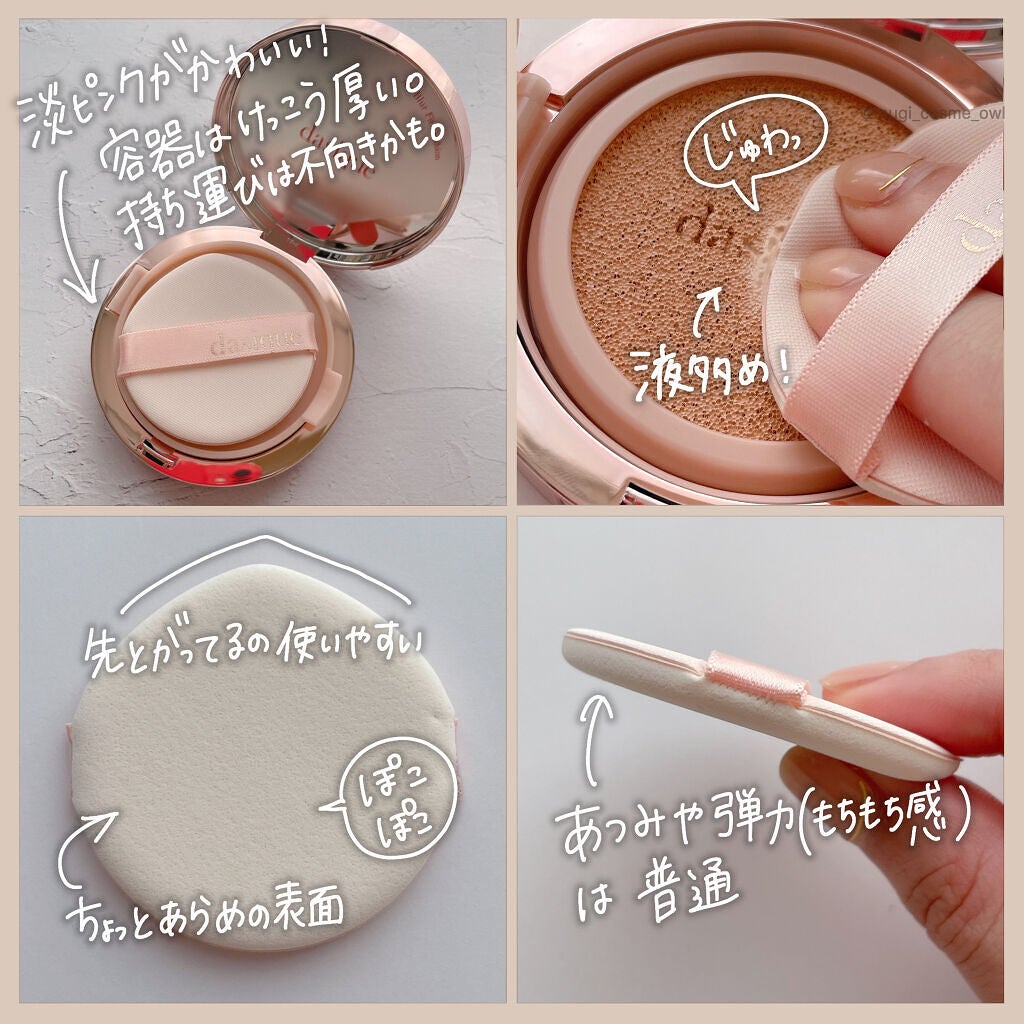 マスク フィット レッド クッション/TIRTIR(ティルティル)/クッションファンデーションを使ったクチコミ(3枚目)