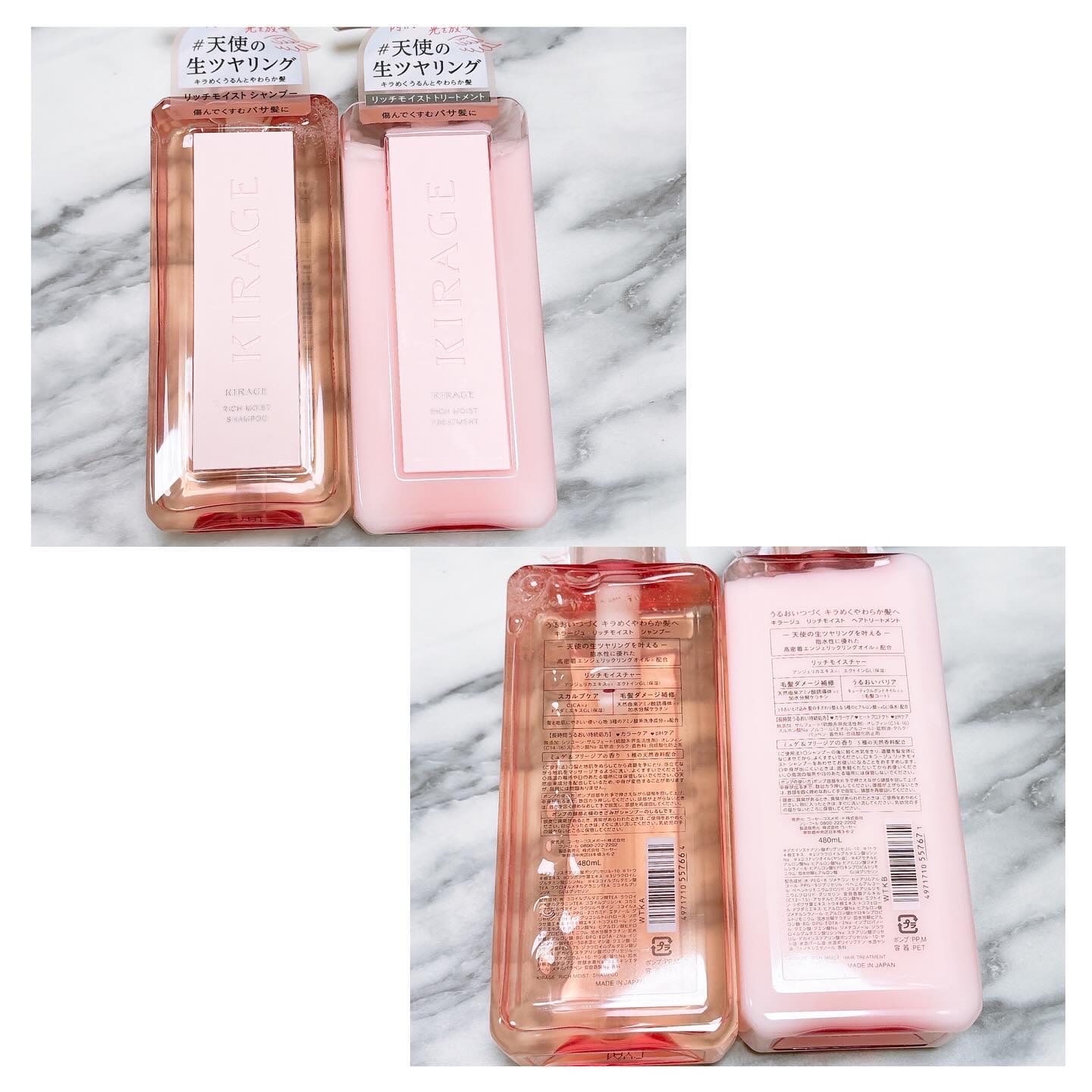 エンジェリックリング/キラージュ/洗い流すヘアトリートメントを使ったクチコミ（2枚目）