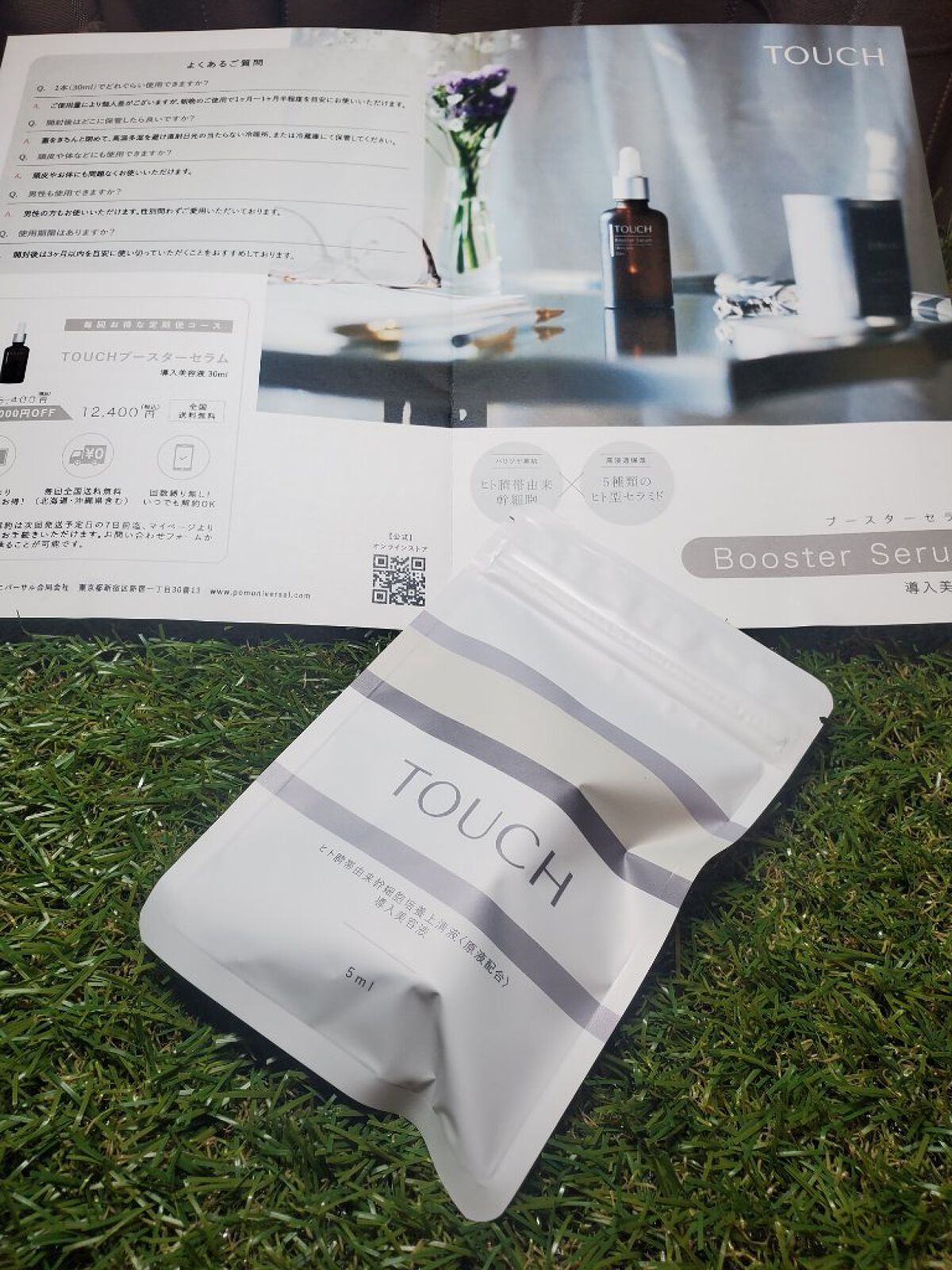 TOUCHブースターセラム/TOUCH/美容液を使ったクチコミ（3枚目）