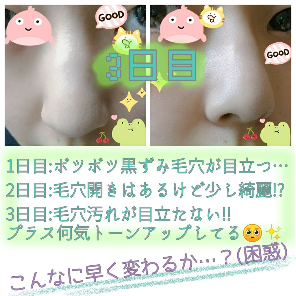 天然こんにゃくパフ/DAISO/その他スキンケアグッズを使ったクチコミ(3枚目)