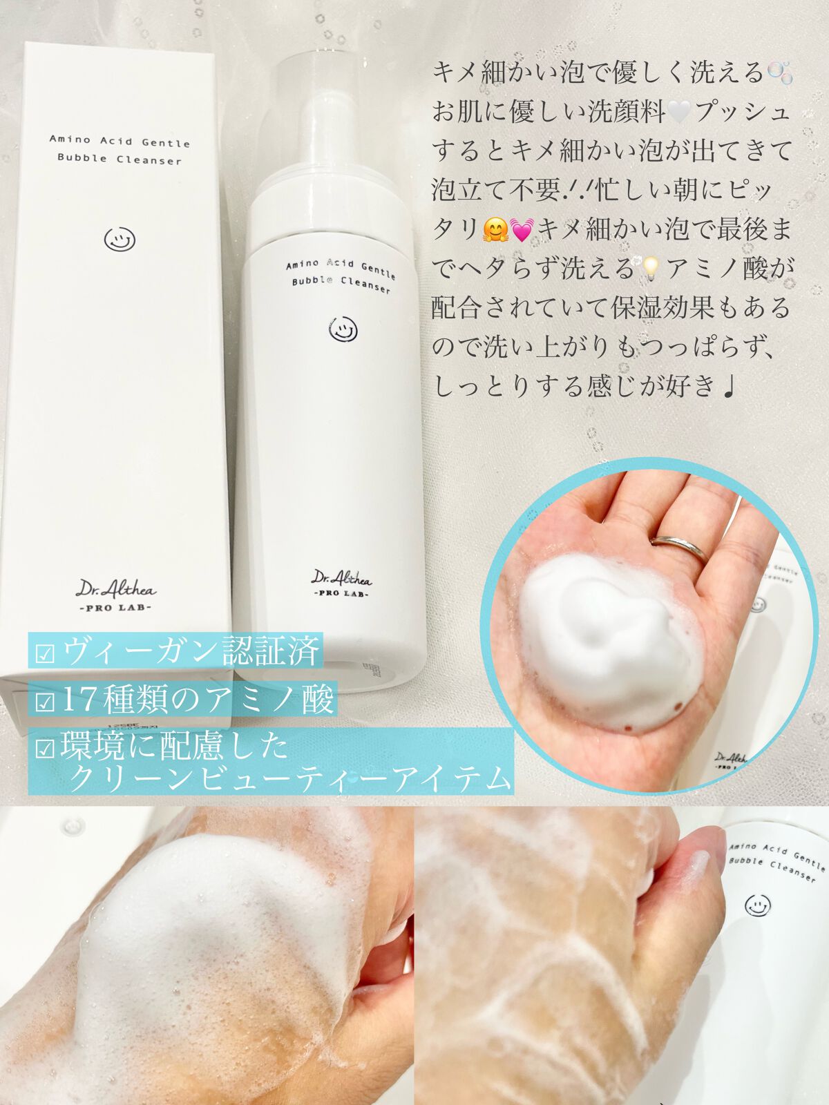 ダブル セラム バーム ファンデーション/Dr.Althea/クリーム・エマルジョンファンデーションを使ったクチコミ（2枚目）