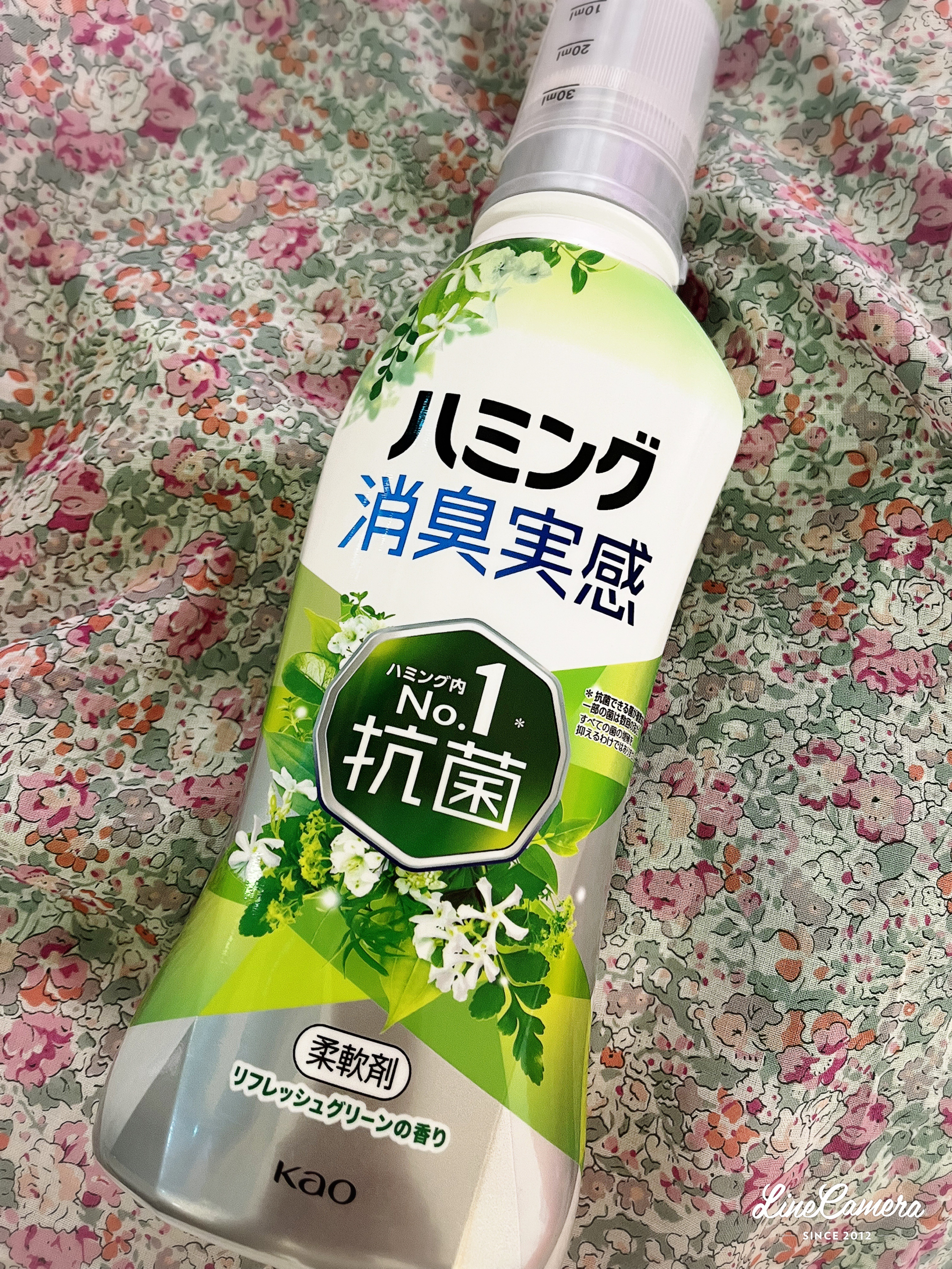 ハミング消臭実感 リフレッシュグリーンの香り/ハミング/柔軟剤を使ったクチコミ（1枚目）