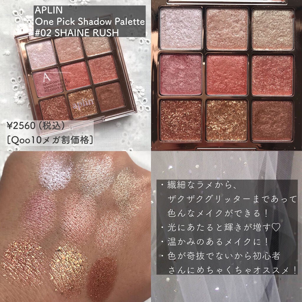 プロ アイ パレット/CLIO/アイシャドウパレットを使ったクチコミ(2枚目)