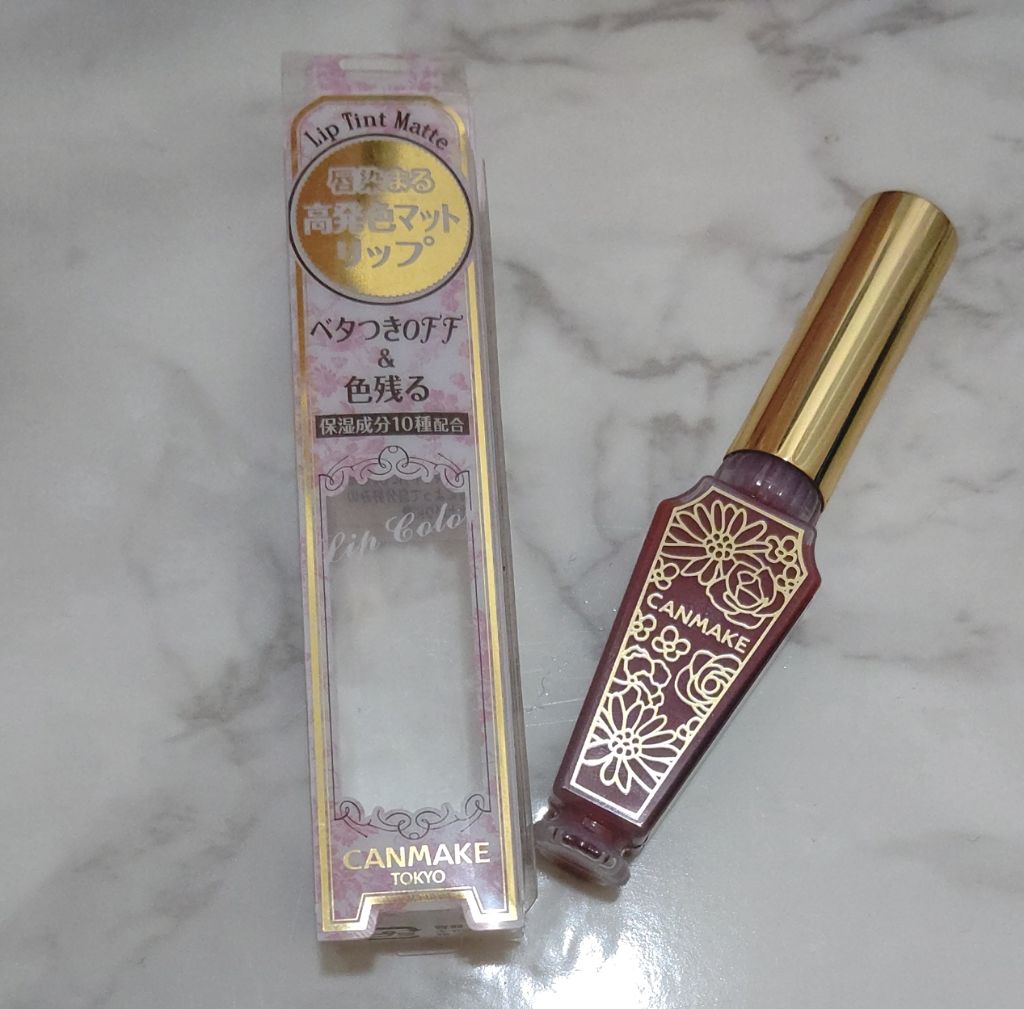 リップティントマット/キャンメイク/リップグロスを使ったクチコミ（1枚目）