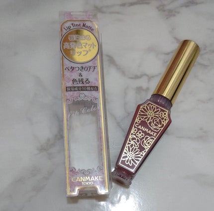 リップティントマット/キャンメイク/リップグロスを使ったクチコミ(1枚目)