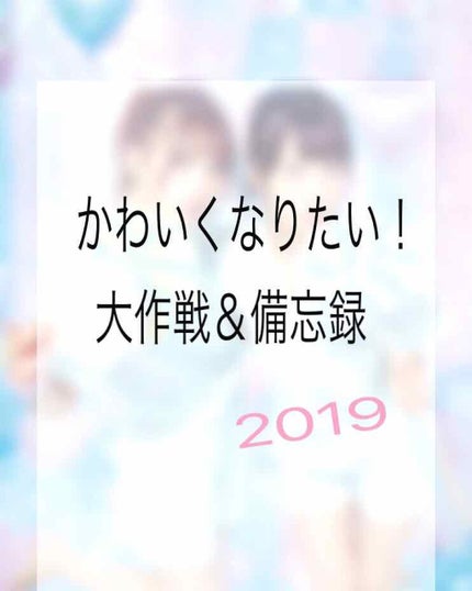 極潤 ヒアルロン液(旧)/肌ラボ/化粧水を使ったクチコミ(1枚目)