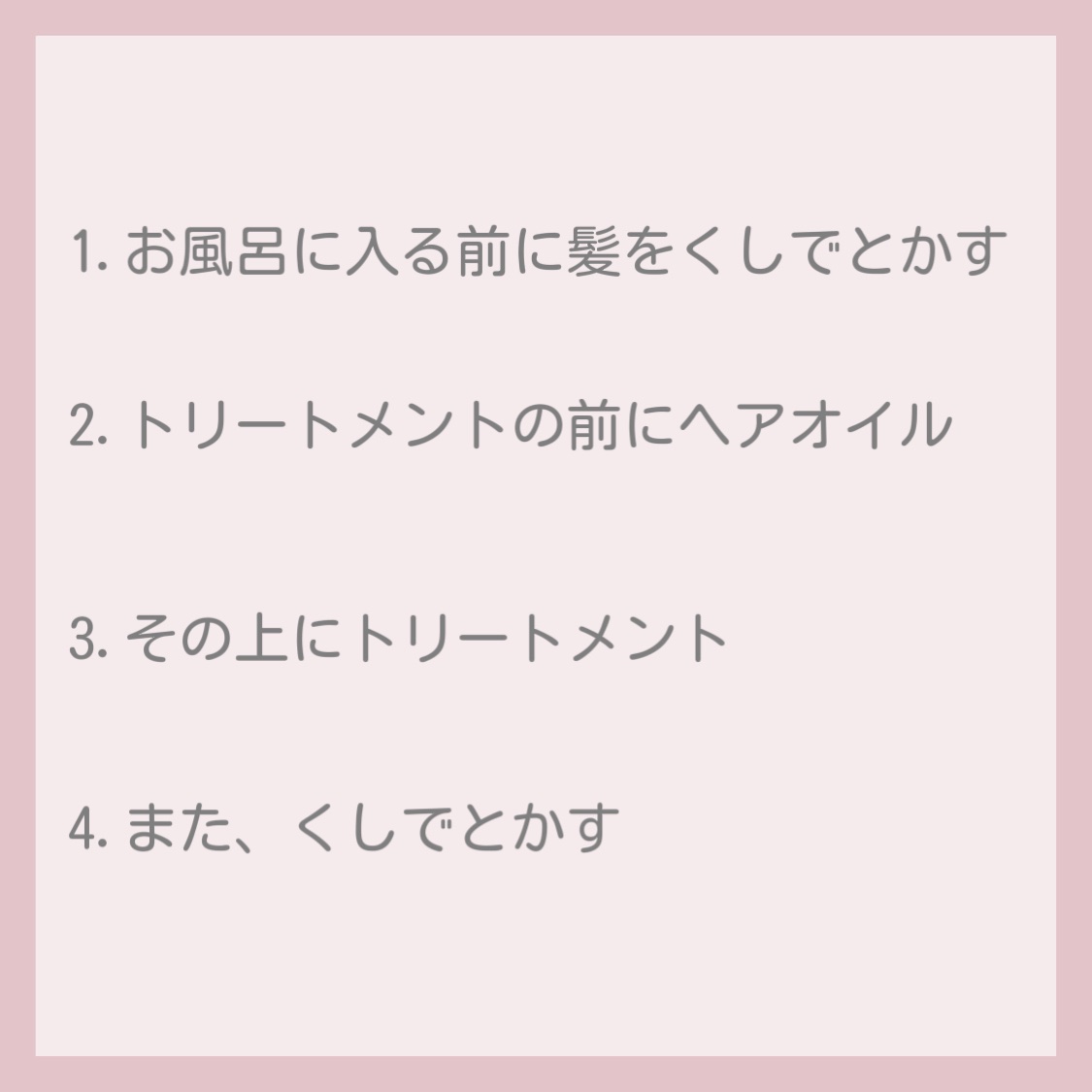 を使ったクチコミ（2枚目）