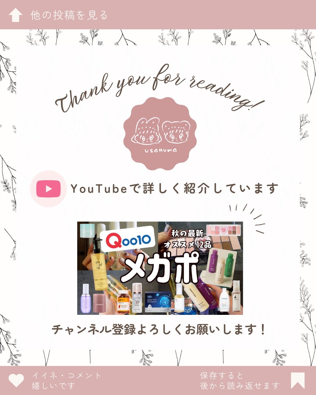 ヴィーガンフレッシュクレンジングオイル/VANINI/その他洗顔料を使ったクチコミ(9枚目)