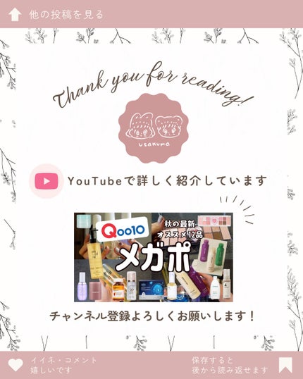 ヴィーガンフレッシュクレンジングオイル/VANINI/その他洗顔料を使ったクチコミ(9枚目)