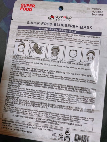 ピュア クレンジング オイル/manyo/オイルクレンジングを使ったクチコミ(3枚目)