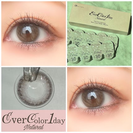 エバーカラーワンデー ナチュラル/エバーカラー/ワンデー(1DAY)カラコンを使ったクチコミ(1枚目)