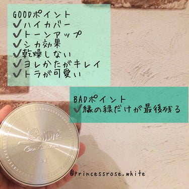 VT CICAレッドネスカバークッションのクチコミ「vt cosmetics様の
#シカレッドネスカバークッション 
23号の紹介❤️.
.
<デ.....」（3枚目）