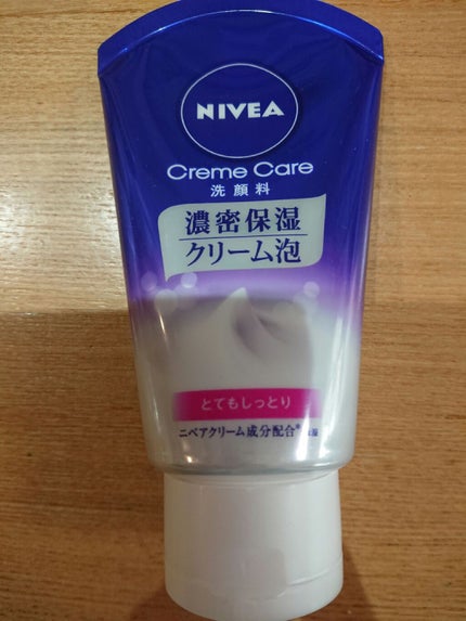 ニベア クリームケア洗顔料 とてもしっとり/ニベア/洗顔フォームを使ったクチコミ(1枚目)