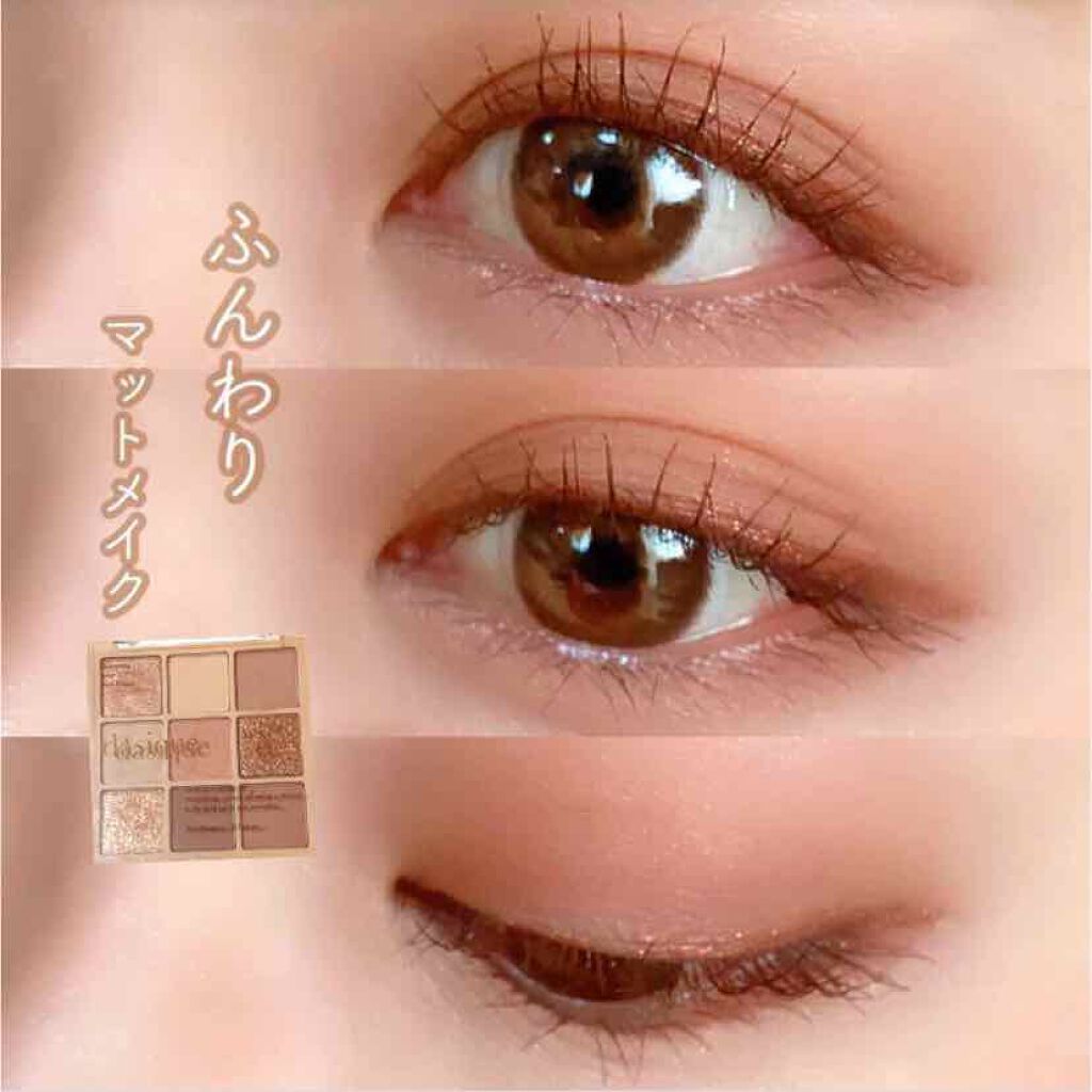 シャドウパレット/dasique/アイシャドウパレットを使ったクチコミ(1枚目)