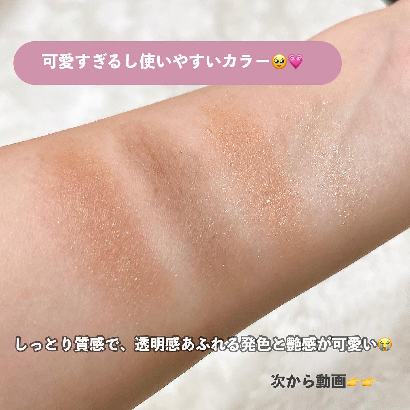 ミネラルロングラッシュマスカラ/エトヴォス/マスカラを使ったクチコミ(5枚目)