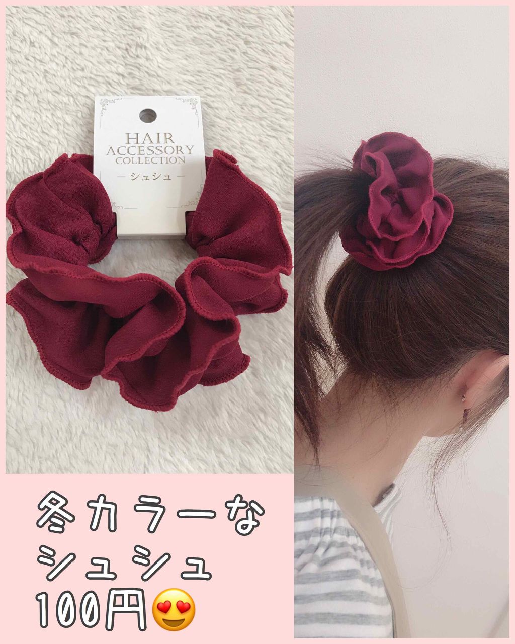 ãããð°ãã©ãã(æçš¿ããæ¹) on LIPS ããã«ããŒã§å¬ã«ã©ãŒãªã·ã¥ã·ã¥â€ïžã·ã³ãã«ã«å¯æããŠåããããã..ãïŒ1æç®ïŒ