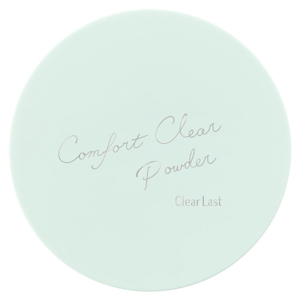 コンフォートクリアパウダー クリアラスト