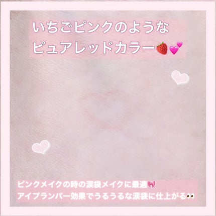 3wayスリムアイルージュライナー/キャンメイク/リキッドアイライナーを使ったクチコミ(3枚目)