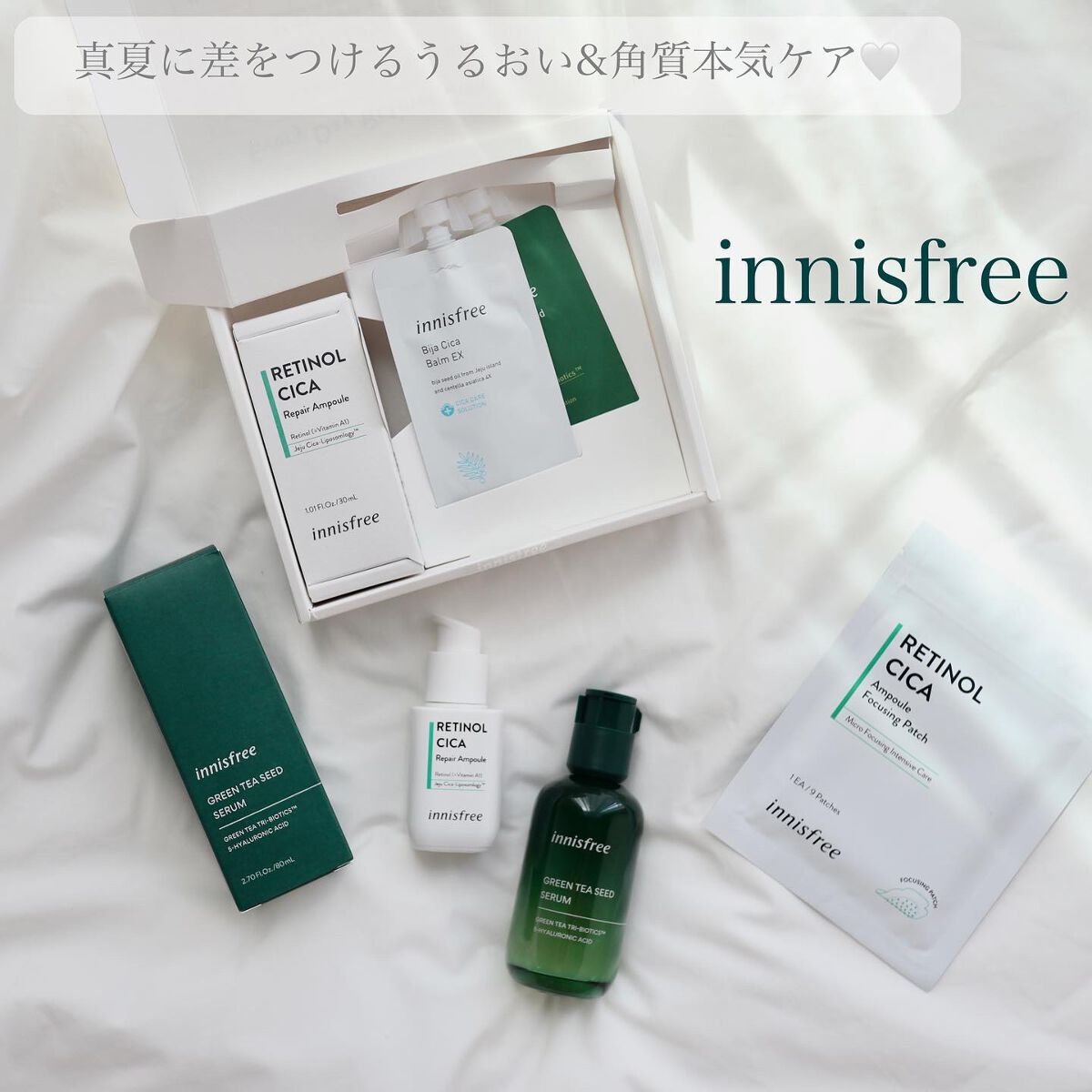 グリーンティーシード セラム N/innisfree/美容液を使ったクチコミ(2枚目)
