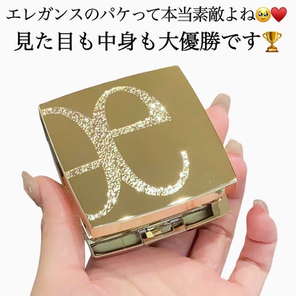 エレガンス アティミエル ヴェール/Elégance/プレストパウダーを使ったクチコミ(9枚目)
