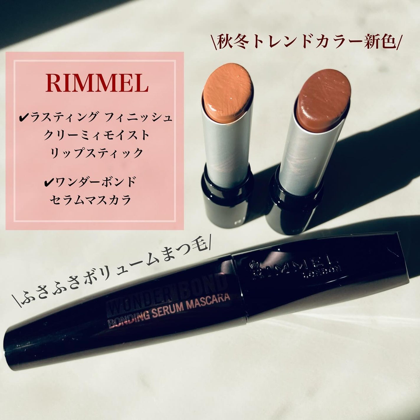 ラスティング フィニッシュ クリーミィモイスト リップスティック/リンメル ロンドン/口紅を使ったクチコミ(1枚目)