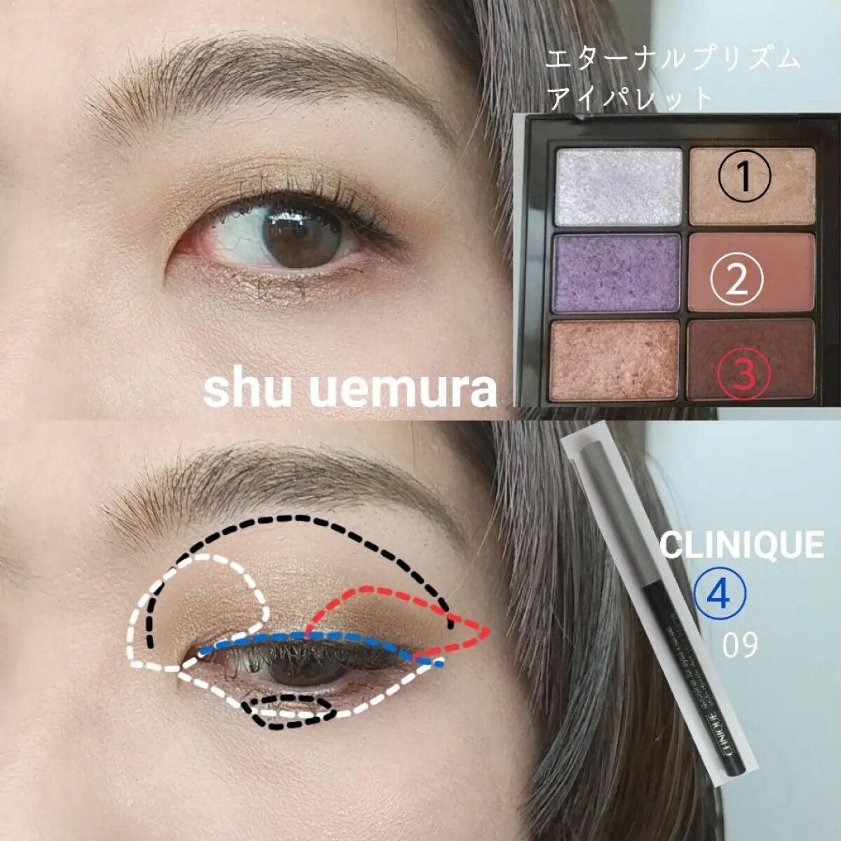 エターナルプリズムアイパレット/shu uemura/アイシャドウパレットを使ったクチコミ(4枚目)