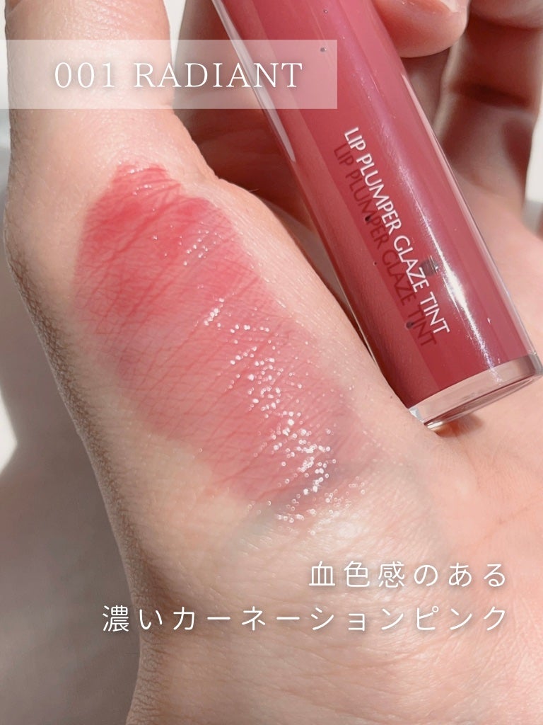 LIP PLUMPER GLAZE TINT/ROJEV/口紅を使ったクチコミ(4枚目)