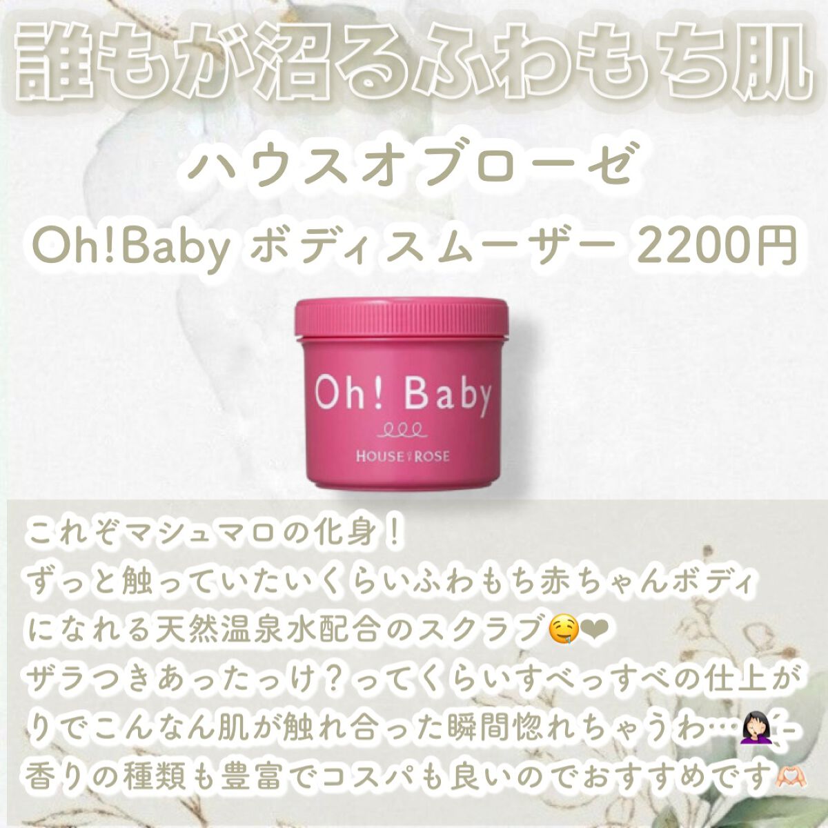 バスト・デコルテクリーム/Cossorin'/バストケア・ヒップケアを使ったクチコミ（2枚目）