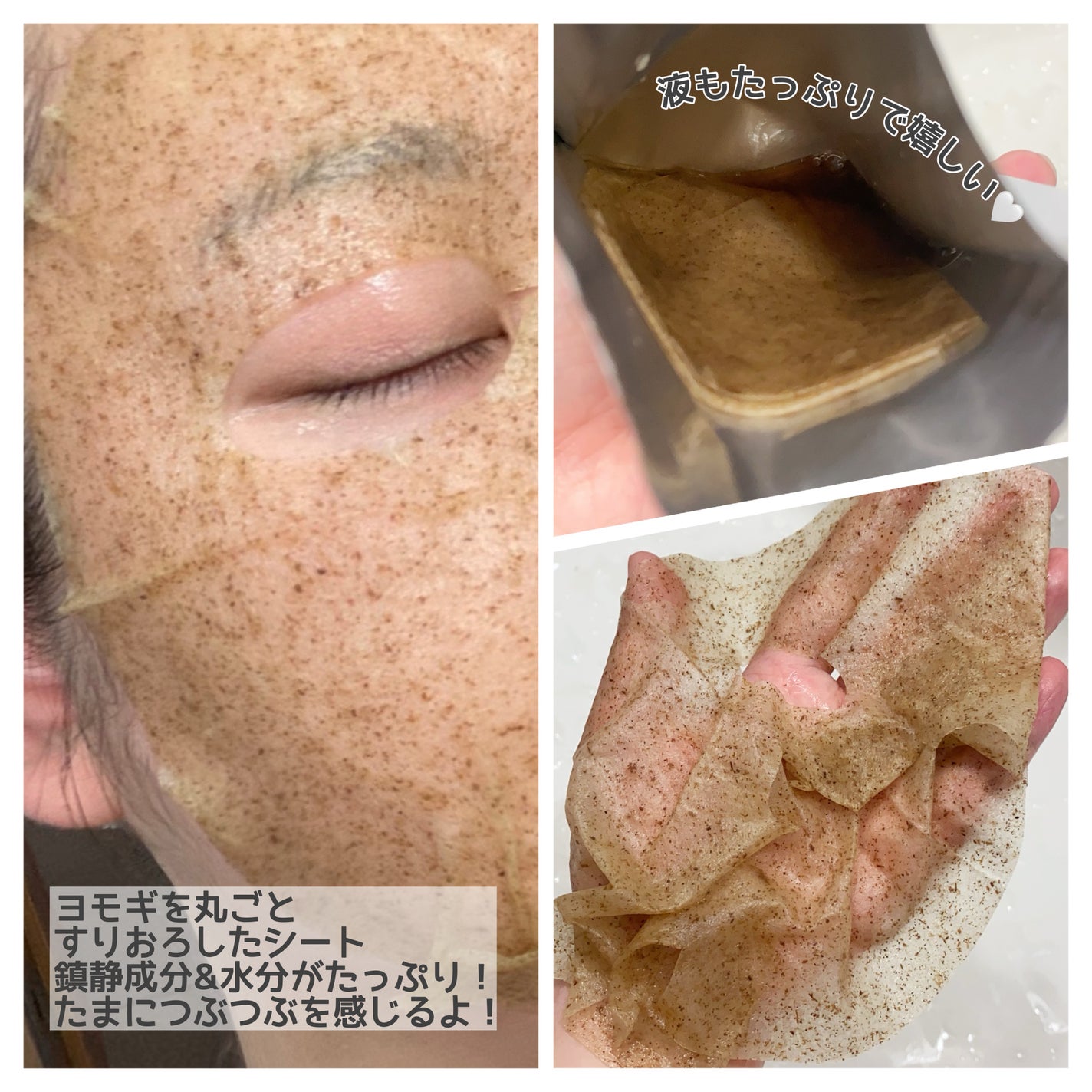 4番 ひんやりクーリングシートマスク/numbuzin/シートマスク・パックを使ったクチコミ(2枚目)