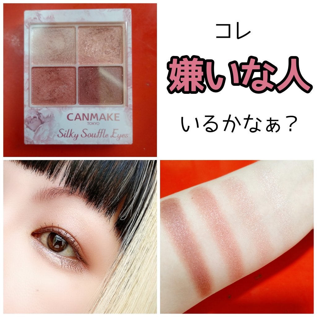 ティアー アイライナー/ETUDE/リキッドアイライナーを使ったクチコミ(1枚目)