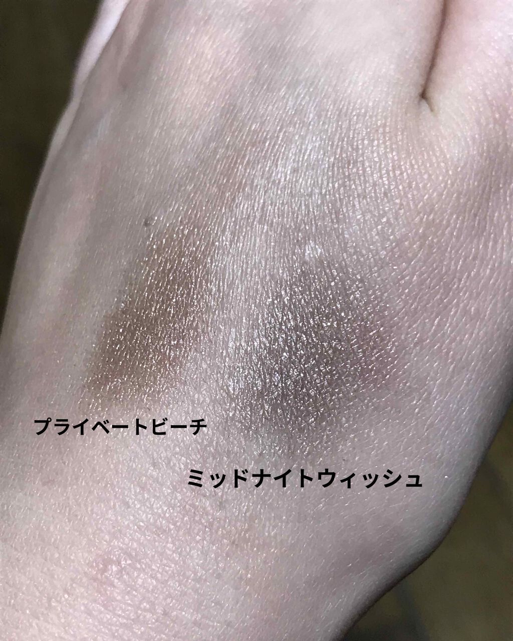 アディクション ザ アイシャドウ スパークル/ADDICTION/単色アイシャドウを使ったクチコミ（3枚目）