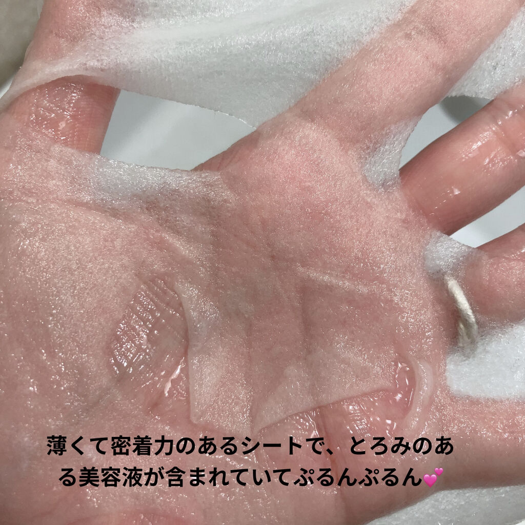 ピンクティーツリーマスクパック/APLIN/シートマスク・パックを使ったクチコミ（2枚目）