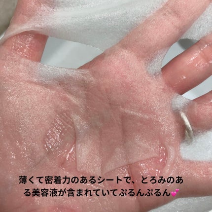 ピンクティーツリーマスクパック/APLIN/シートマスク・パックを使ったクチコミ(2枚目)