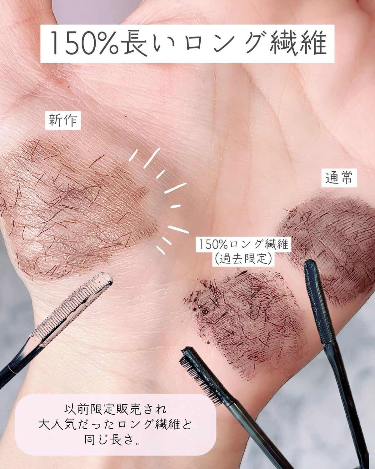 エテュセ アイエディション(マスカラベース)LE/ettusais/マスカラ下地を使ったクチコミ(3枚目)