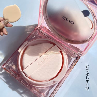 キル カバー メッシュ グロウ クッション/CLIO/クッションファンデーションを使ったクチコミ（3枚目）