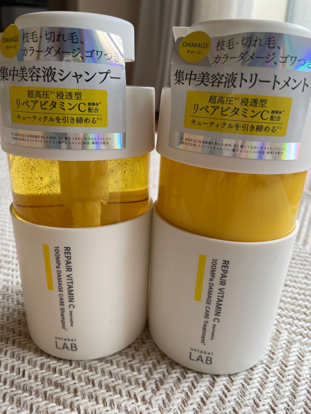 V リペア シャンプー/ヘアトリートメント/unlabel/市販シャンプーを使ったクチコミ(1枚目)